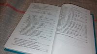 Лот: 7428392. Фото: 3. Ксенофонт. Сократические сочинения... Литература, книги