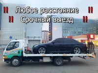 Лот: 17299308. Фото: 11. Эвакуатор 24/7 Любая сложность...