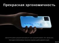 Лот: 18180411. Фото: 6. Realme 8 Pro 6/128GB + Стекло...