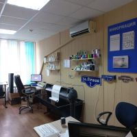 Лот: 23361103. Фото: 6. Менеджер по работе с клиентами