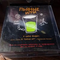 Лот: 8046658. Фото: 2. игра.развлечение.пьяные игры. Сувениры, подарки