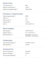 Лот: 17921925. Фото: 3. Ноутбук Asus VivoBook S451L. Компьютеры, оргтехника, канцтовары