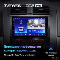 Лот: 18555957. Фото: 3. Магнитола Android TEYES CC2 PLUS... Авто, мото, водный транспорт