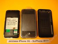 Лот: 302941. Фото: 2. iPhone 3G - SciPhone i9+++ black... Смартфоны, связь, навигация