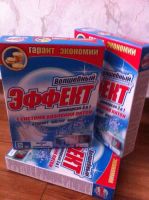 Лот: 5055621. Фото: 2. Стиральный порошок. Хозтовары