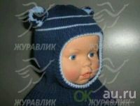 Лот: 10413071. Фото: 3. Шлем демисезонный 48-50. Дети растут