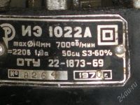 Лот: 310814. Фото: 2. дрель. Инструмент и расходные