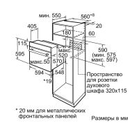Лот: 19826742. Фото: 4. Электрический духовой шкаф Bosch... Красноярск