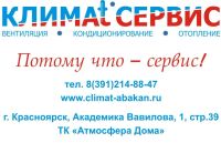 Лот: 4516623. Фото: 2. Распродажа -22% Кондиционер Обогреватель... Тепловое оборудование, климат