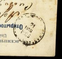Лот: 16477830. Фото: 6. Дореволюционная видовая открытка...