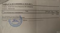 Лот: 15709297. Фото: 4. Таль электрическая 600/1200 кг. Красноярск