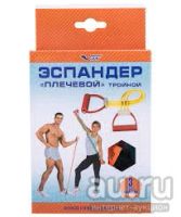 Лот: 12314533. Фото: 3. Эспандер плечевой 3 струны резиновый. Спортивные товары