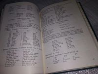 Лот: 17148074. Фото: 9. ок...Парчевский Константин, Ройзенблит...