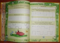 Лот: 18456045. Фото: 6. Первый учебник малыша от дяди...