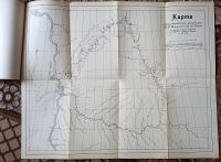 Лот: 25547130. Фото: 3. Енисейская Сибирь.* Дневник поисковой... Коллекционирование, моделизм