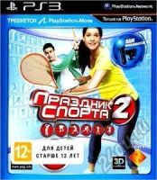 Лот: 9891521. Фото: 2. Праздник Спорта 2 PS3 / Лицензионный... Игровые приставки, консоли, видеоигры