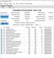 Лот: 18050048. Фото: 3. Жесткий диск Toshiba 500ГБ sata... Компьютеры, оргтехника, канцтовары