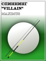 Лот: 24945576. Фото: 2. Удилище спин. Maximus VILLAIN... Рыбалка