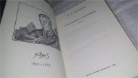Лот: 11887895. Фото: 2. ок...Иван Ефремов, Туманность... Литература, книги