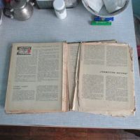 Лот: 20220551. Фото: 9. Книга Календарь атеиста 1967 большеформатная...