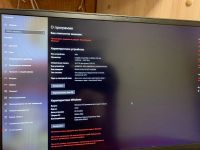 Лот: 20407441. Фото: 3. Ноутбук MSI 144Ghz GTX 1650TI... Компьютеры, оргтехника, канцтовары