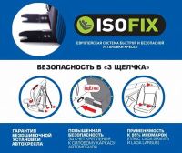 Лот: 10211610. Фото: 7. Кресло детское "ОЛИМП FIX" груп...