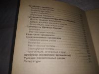 Лот: 21560069. Фото: 5. oz (оф.ку) Афонькин С.Ю.; Афонькина...
