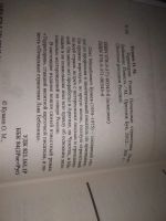 Лот: 23520866. Фото: 11. oz Золотые россыпи России 7 книг...