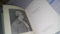 Лот: 11893859. Фото: 2. Фонвизин в школе, Е. Акулова... Учебники и методическая литература