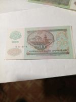 Лот: 8811657. Фото: 3. 50 рублей 1992 года СССР. Банкнота... Коллекционирование, моделизм