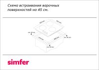 Лот: 16513555. Фото: 6. Варочная панель газовая Simfer...