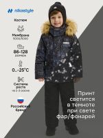 Лот: 25744287. Фото: 2. Костюм NIKASTYLE, Мультицвет. Спортивная одежда
