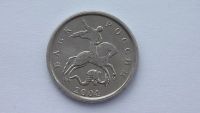 Лот: 6753572. Фото: 2. 1 копейка 2004 года. Монеты