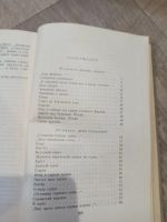 Лот: 19364836. Фото: 5. Илья Авраменко стихотворения поэмы...
