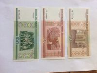 Лот: 18376928. Фото: 2. Набор банкнот Беларуси UNC. Банкноты