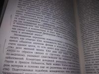 Лот: 24577968. Фото: 5. (3092331)Юнг Карл. Человек и его...