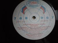 Лот: 20847224. Фото: 3. LP Бердз – Колибри. Лучшие Песни... Красноярск