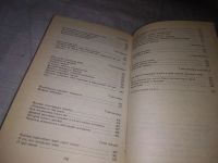 Лот: 11924915. Фото: 20. оз...М.Ильин, Как человек стал...