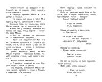 Лот: 25274185. Фото: 6. Сказки для девочек: Тэффи, Пушкин...