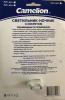 Лот: 20506454. Фото: 2. Светильник. Освещение