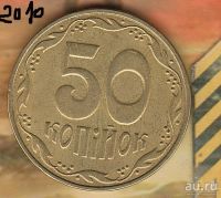 Лот: 10049540. Фото: 5. Украина 25 копеек, 50 копеек