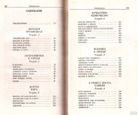Лот: 13549333. Фото: 4. Пабло Неруда - Признаюсь: я жил...