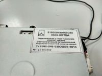 Лот: 15563378. Фото: 2. автомагнитола UAZ RCD-227SA. Автозвук