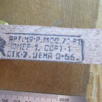 Лот: 25778683. Фото: 5. Т уценка. Ремень пионера пионерский...