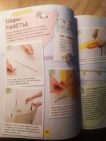 Лот: 19005139. Фото: 4. Книга Научные опыты для детей... Красноярск