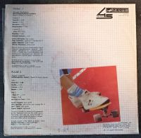 Лот: 20225722. Фото: 2. LP Пульс 2. Коллекционирование, моделизм