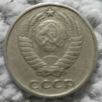 Лот: 18909884. Фото: 2. 10 копеек 1961 (1060). Монеты