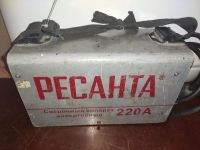 Лот: 17175809. Фото: 2. Ресанта 220. Сварка и резка