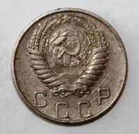 Лот: 4019071. Фото: 2. 10 копеек 1954 года с рубля. Монеты