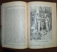 Лот: 23991708. Фото: 5. Полное собрание романов, повестей...